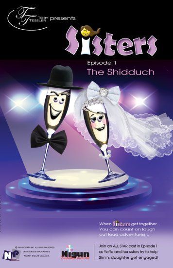 Sisters Episode 1: The Shidduch (Video)