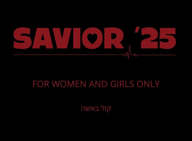 SAVIOR '25 (Video) By: Chaim Medical